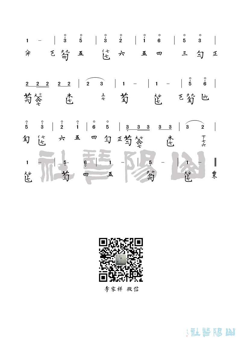 С